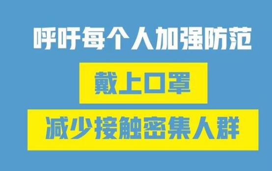 吸入式新冠疫苗申请紧急使用