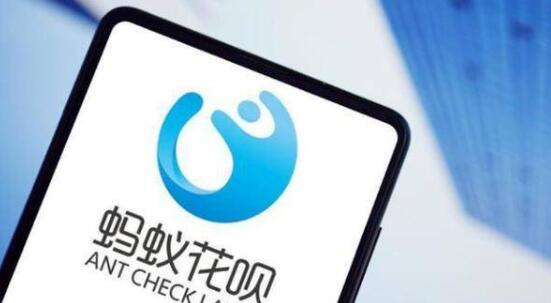 支付宝借呗回应改名信用贷