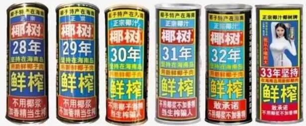 椰树直播间画风突变